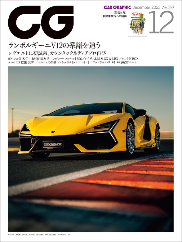 スバル STI ステッカー3枚 ☆東京オートサロン2024☆ - モータースポーツ