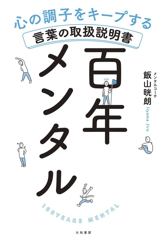 絵でみるターミナルケア : 人生の最期を生き抜く人へのかぎりない援助