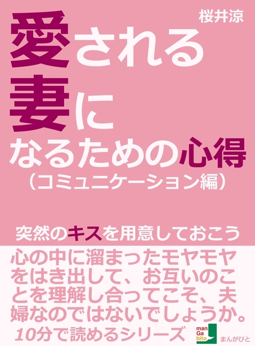 月経のはなし 歴史・行動・メカニズム + 妊娠の新しい教科書 新書2冊