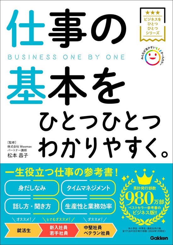 へいわしゅぎ様 リクエスト 2点 まとめ商品 とっておきし福袋 - まとめ売り