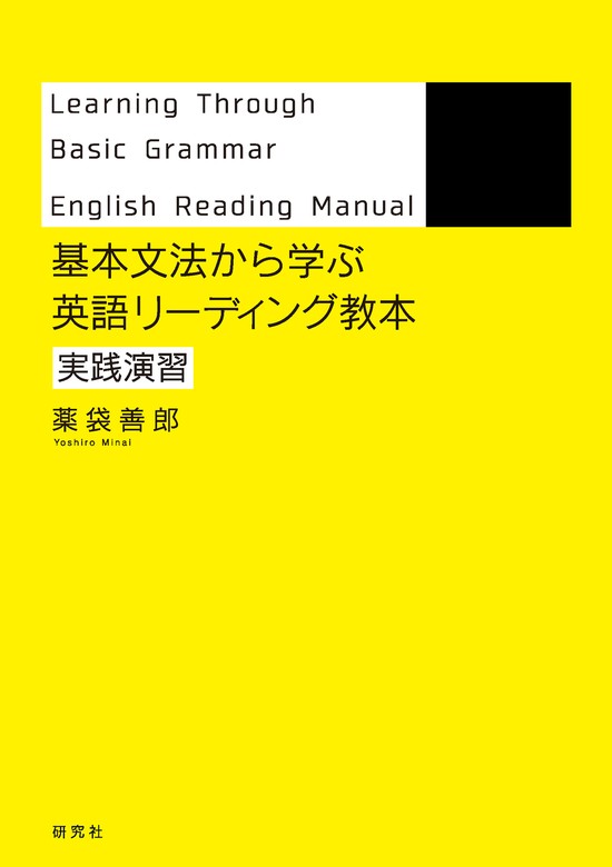 井坂陽一郎出版社テーブル英文法 大学受験/評論社/井坂陽一郎 - www ...