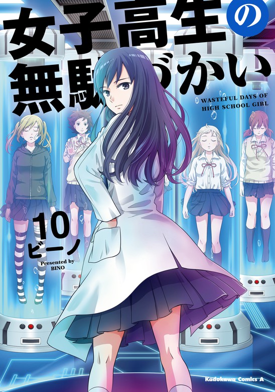 47冊セット 同人誌 アルスラーン戦記 ダリュアル ナルエラ ギヴアル など - 同人誌