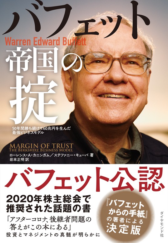 購買 トゥー ビー リッチ 経済的な不安がなくなる賢いお金の増やし方