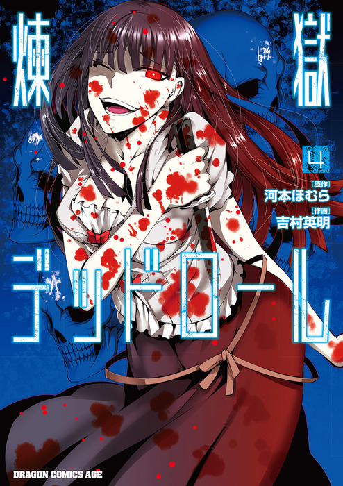 Info Volume Covers Thread Part 1 Page 56 Mangahelpers
