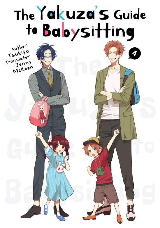 The Yakuza's Guide to Babysitting Manga Gets Anime! (Kumichou Musume to  Sewagakari)