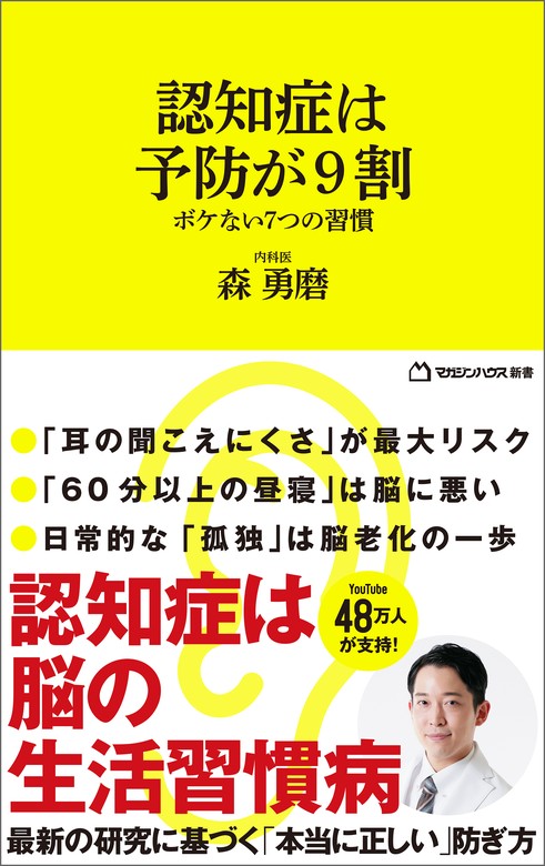 3〜6才育脳黄金期に絶対やるべき5つのこと