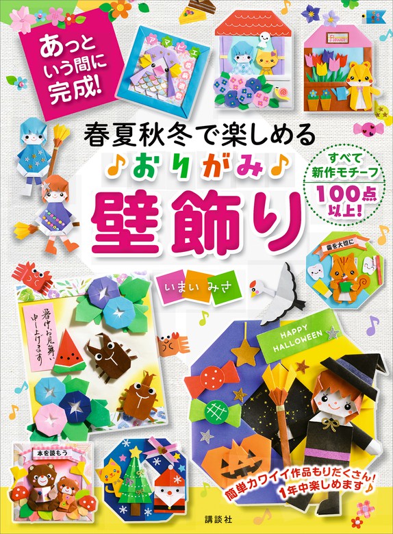 正規激安】 うさぎさん、くまさんモチーフ(参照ページ) - 素材/材料