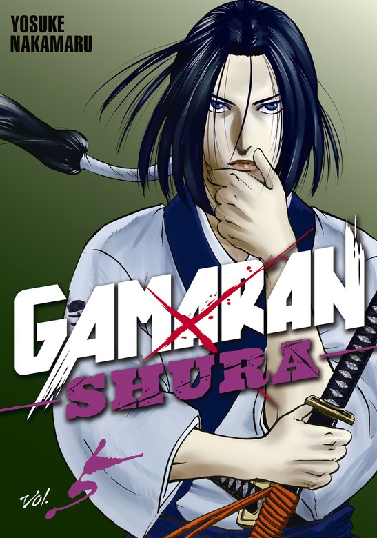 American Gamester: Who's the greatest swordsman? (Gamaran recommendation)