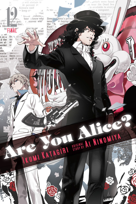 Are You Alice Vol 12 Manga Last Volume Book Walker