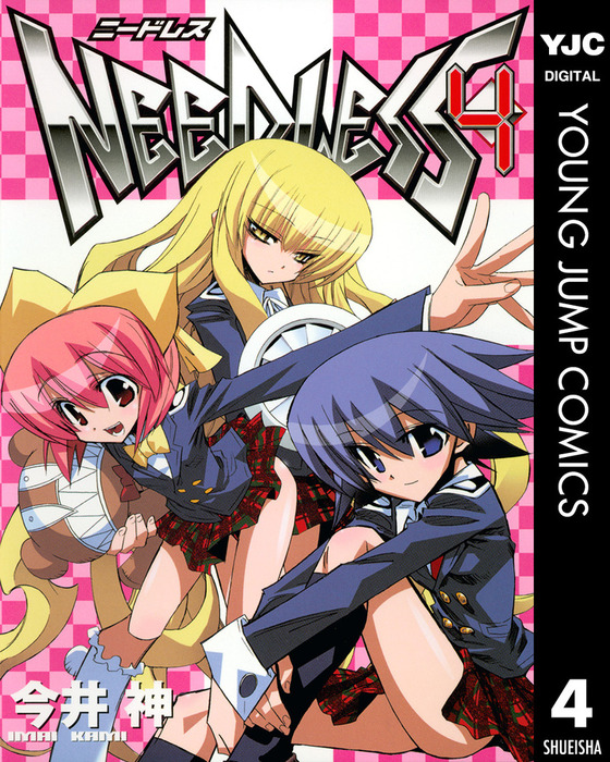 漫画本 マンガ本 少年コミック 青年コミック ライトノベル dショッピング |[新品][ライトノベル]なぜ究極魔術師の俺ごとき