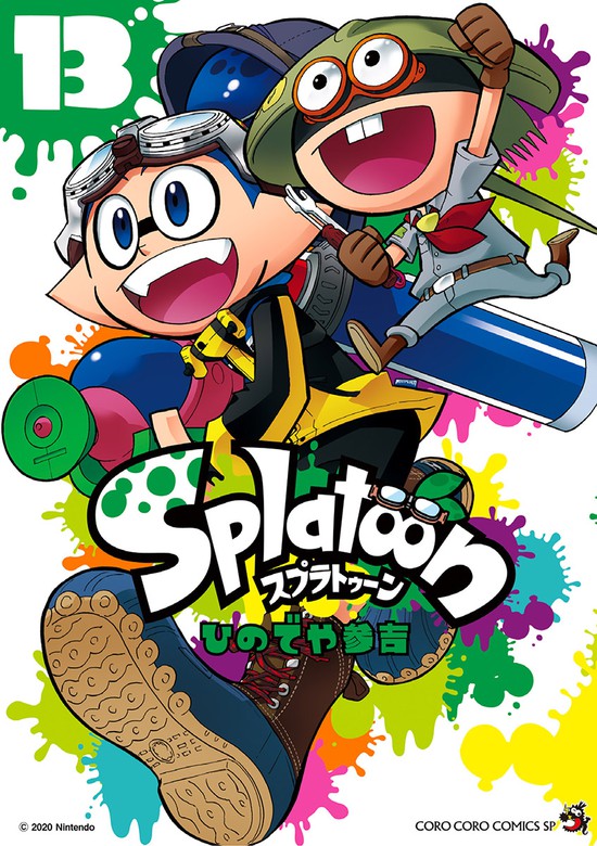 splatoon 英語版コミック7巻 - 洋書