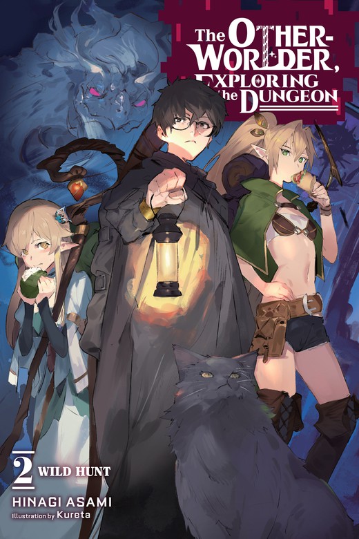  Monster Girl VIII (Isekai Harem Fantasy Book 8) eBook