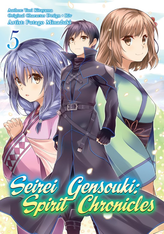 Seirei Gensouki: Spirit Chronicles Volume 8 (Seirei Gensouki) - Light  Novels - BOOK☆WALKER