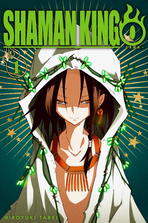 Shaman King Zero 1 シャーマンキング０ Manga Book Walker