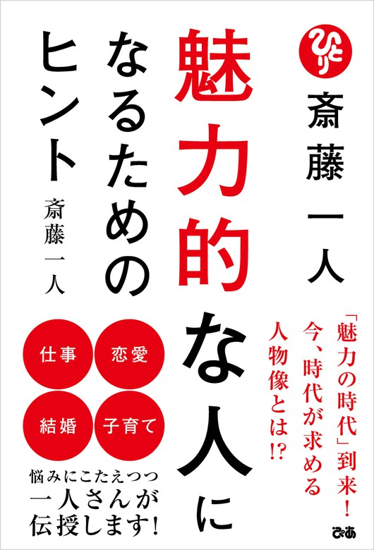 雑誌で紹介された 齋藤さいとう様 9333円 リクエスト デザイン03