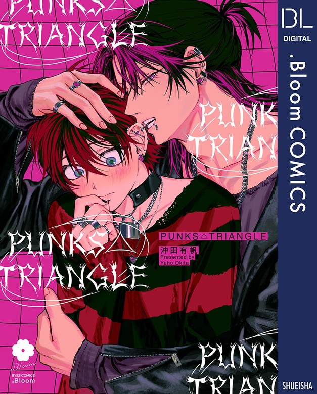 PUNKS△TRIANGLE ホーリンラブブックス限定4Pリーフレット ペーパー