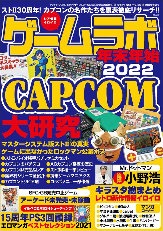 スーパーファミコン攻略本 33冊まとめ売り - 趣味/スポーツ/実用