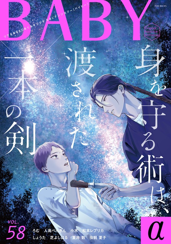 BL 漫画58冊 - 女性漫画