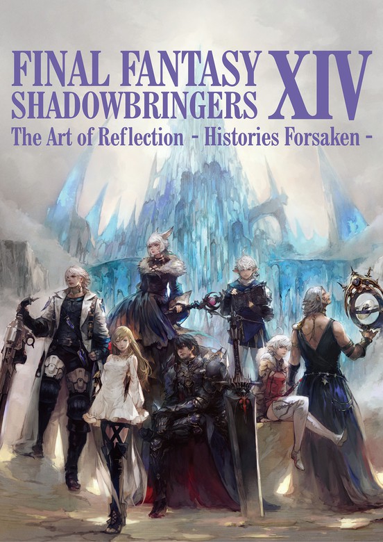 FINAL FANTASY XIV: SHADOWBRINGERS | The Art of Reflection