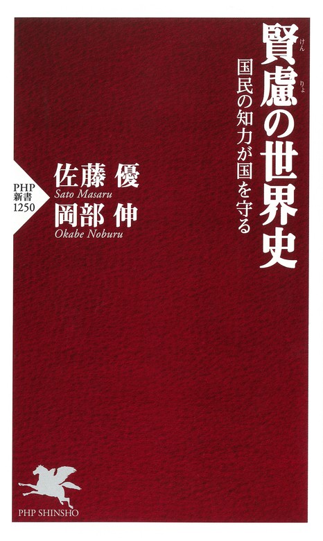 イギリスの教育?歴史との対話