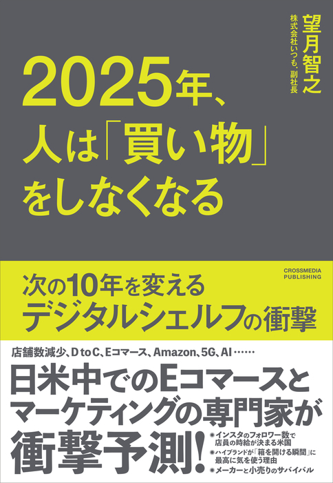 100以上 Amazon トレーナー 時給 Amazon トレーナー 時給 Image4ucsrr