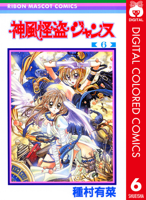 KDD 風神雷神ベリカード KDD 風神雷神ベリカード