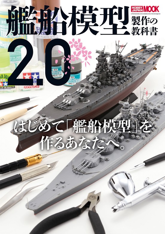 可愛いあなた 27 [レンタル落ち](中古 良品) - DVD