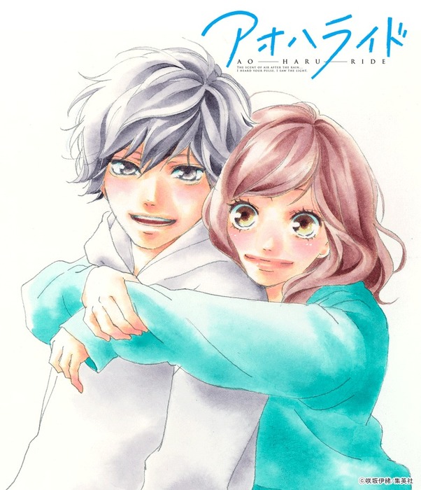 アオハライド 13 きせかえ本棚 購入特典 きせかえ本棚 きせかえ本棚 電子書籍ストア Book Walker