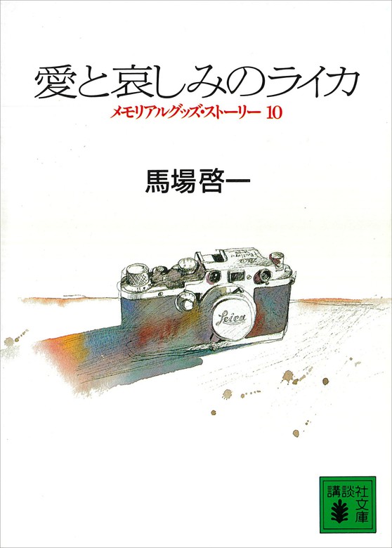 喫煙道宣言 / 馬場啓一 / 山愛書院 - 人文/社会