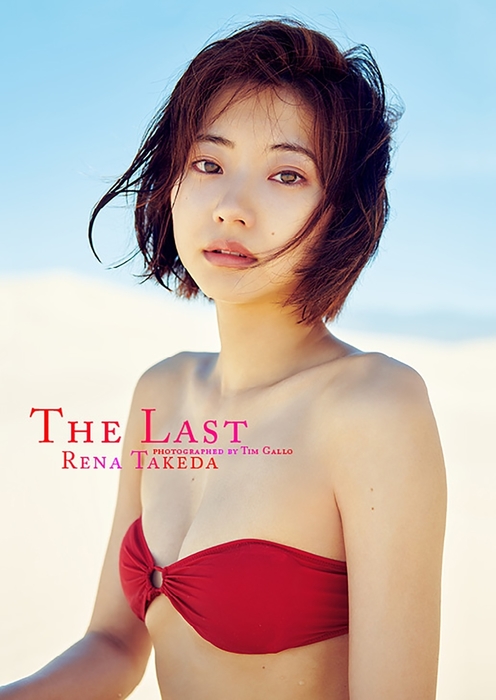 最新刊】【デジタル限定】武田玲奈写真集「The Last」 - 写真集 武田玲奈/Tim Gallo（週プレ PHOTO  BOOK）：電子書籍試し読み無料 - BOOK☆WALKER -