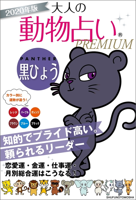黒豹さま 確認用 煙たかっ｜スニーカー