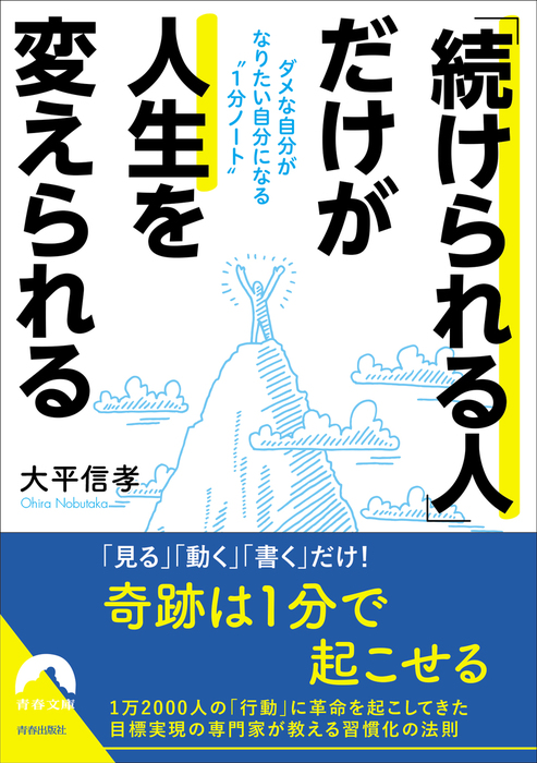 私 › を変えるメイク革命 - 女性情報誌