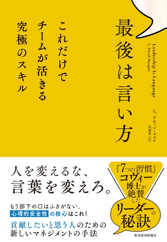 スターバックスはなぜ値下げもテレビCMもしないのに強いブランドでい