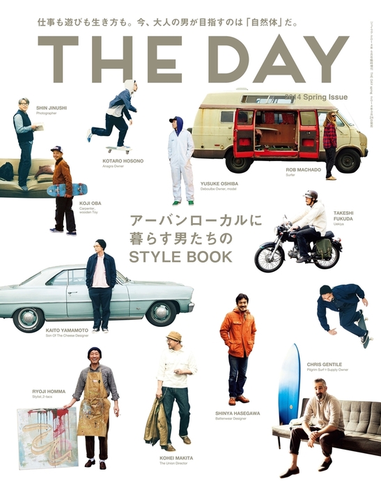 THE DAY 2014 Spring Issue - 実用 サンエイムック編集部（三栄ムック