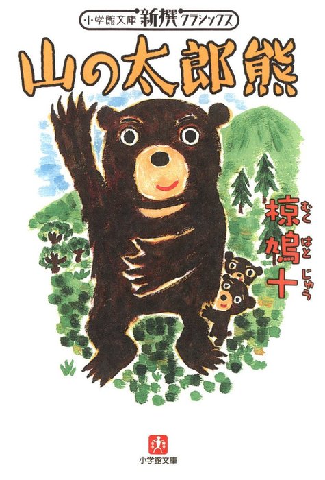 山太郎様 確認用