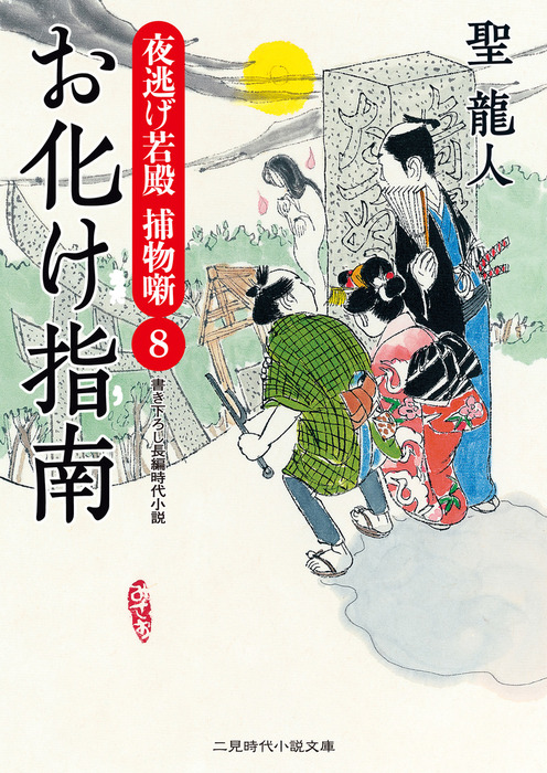 わかとの様専用ページです - その他