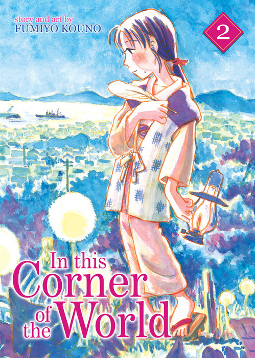 In This Corner Of The World Vol 2 Manga Book Walker