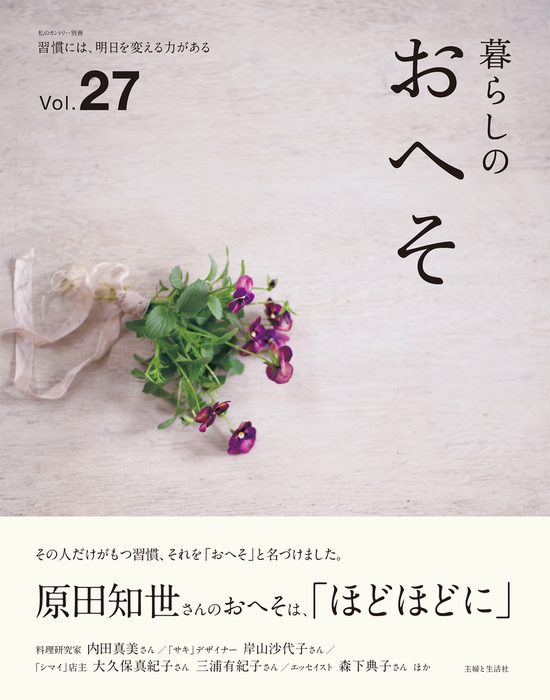 山口久乗 どありん 素 幅30×奥行50×高さ90mm-