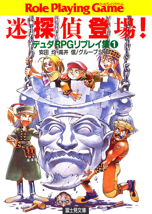 市場 禁書封印譚 ミトスrpg 幻想と戦慄のオーバーライト イエローサブマリン市場店 ブラインド 追加データ集