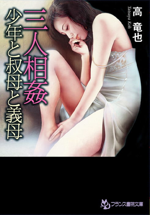 少年と伯母セックス　漫画 www.spdfraktion-fg.de