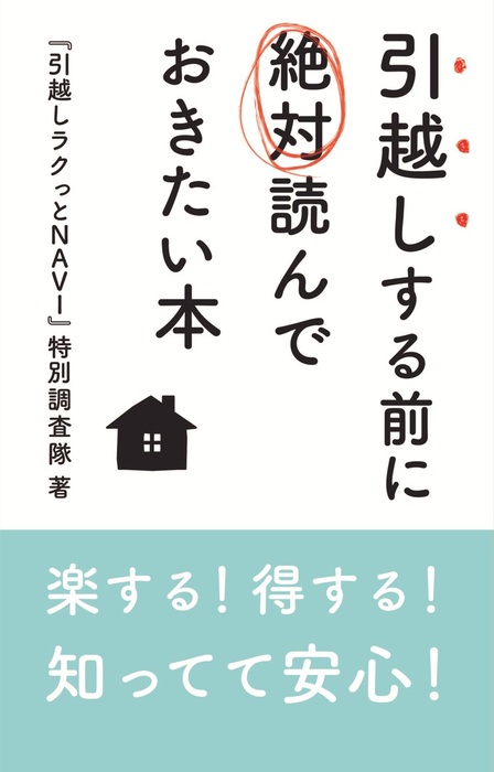 【引越しのため】この中で気になる本があれば言ってください。 引越しのため】この中で気になる本があれば言ってください。 - メルカリ