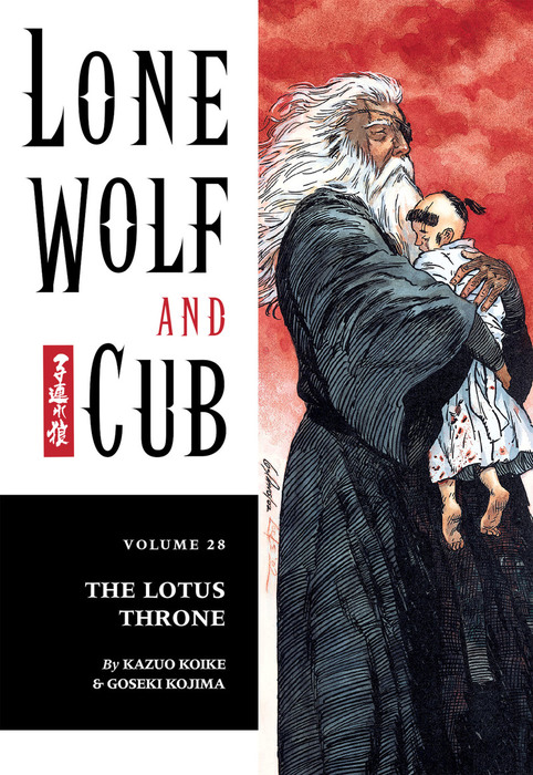 Lone Wolf And Cub Kozure Ookami Sort By Release Date Book Walker Digital Manga Light Novels