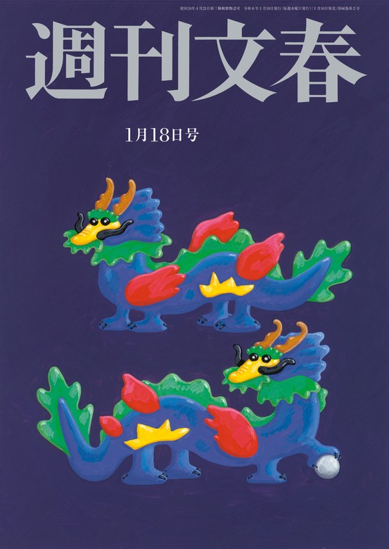 2024年春『otegamiフリマ』× ヒグチユウコ（1） - コレクション