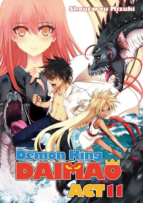 Demon King Daimaou Volume 11 Ichiban Ushiro No Daimaou Light Novels Book☆walker