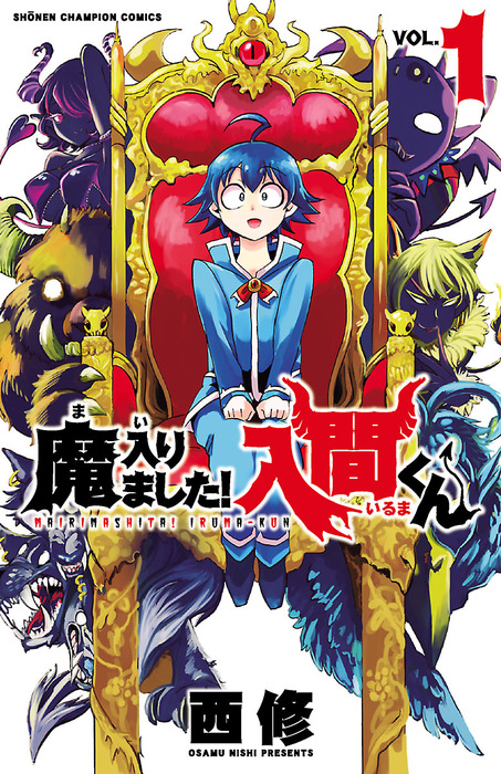 最新 少年マンガ 漫画 おすすめ17選 人気ランキング アニメ化で注目を浴びる王道作品から人気作家の最新作まで 電子書籍ストア Book Walker