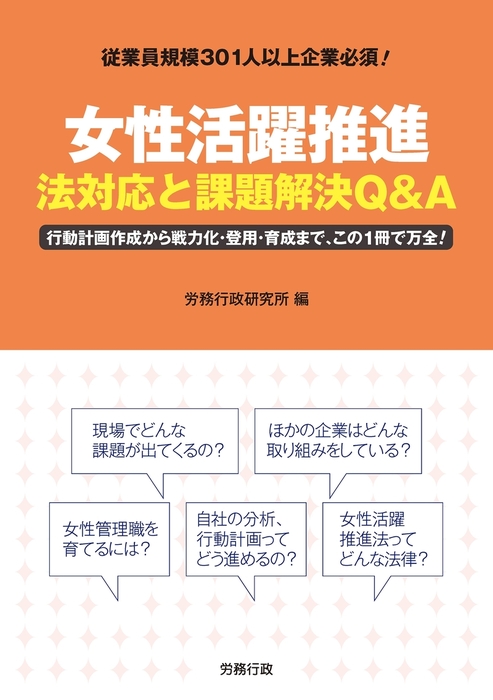 行政改革をどう進めるか ビジネス | www.vinoflix.com