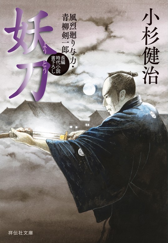 模写』青木 繁 油彩 板に裏と表 ゴーギャンを模写 黒田文紀(黒田清輝の養子鑑定 ) - 美術品