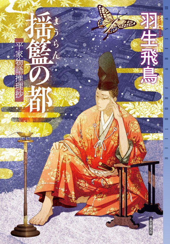 私は元気です 病める時も健やかなる時も腐る時もイキる時も泣いた時も