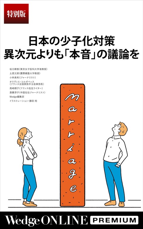 安いニッポンからワーホリ! 最低時給2000円の国で夢を見つけた若者たち