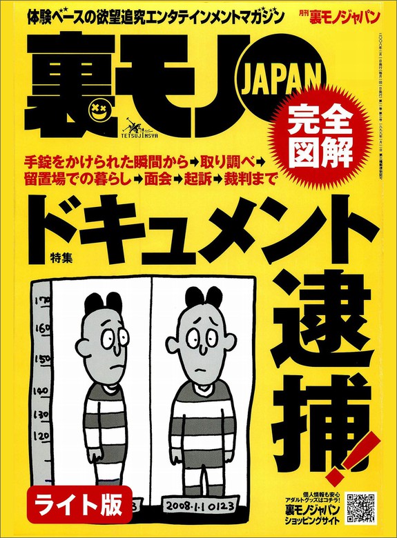 ノンフィクション 月間ランキング 1 100位 電子書籍 コミックストア Book Walker